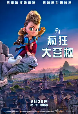 免费看一及片