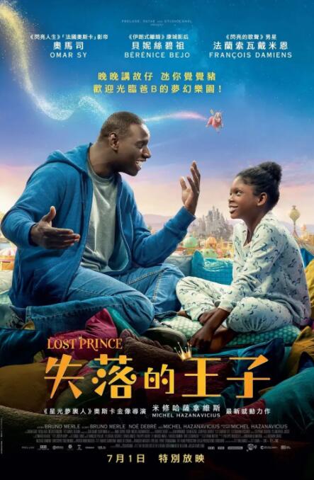 免费看一及片